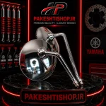 آینه استیل موتور
