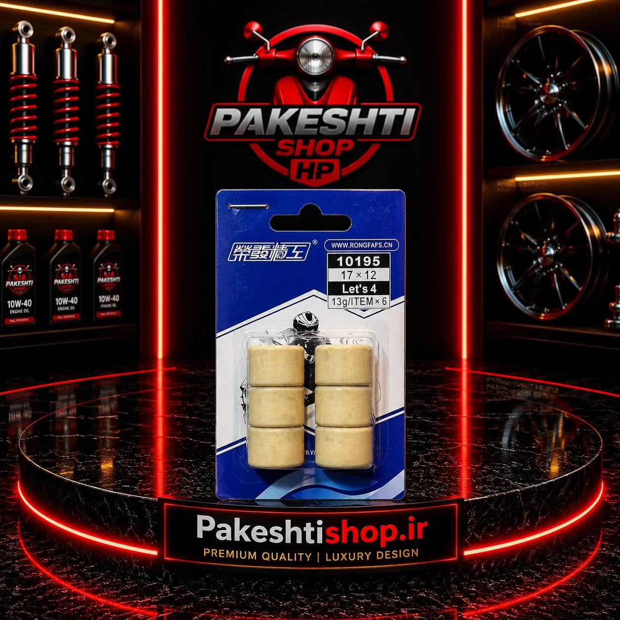 lets-4-clutch-ball-japanese ساچمه کلاچ لتس ۴ برند ژاپنی