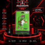 سوزن انژکتور یاماها وینو اطلاعات