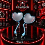 آینه قلبی موتور اسکوتری